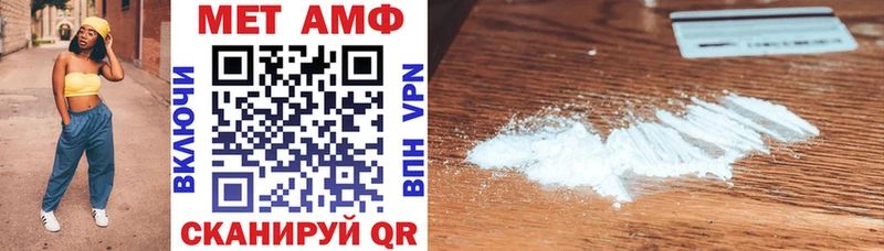 цены ОМГ ОМГ сайт Amphetamine 97% Старая Русса