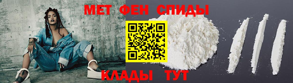 Amphetamine  АМФ  Старая Русса  Вход с VPN  АМФЕТАМИН Розовый 