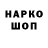ГЕРОИН хмурый rally pro