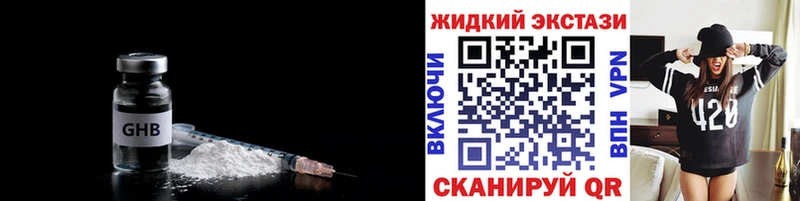 Бутират Butirat Старая Русса