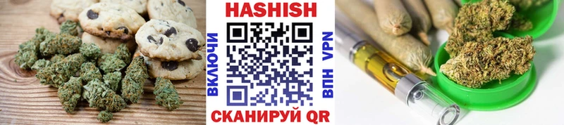 Cannafood конопля  Старая Русса 