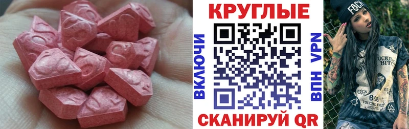 Ecstasy mix  Старая Русса 
