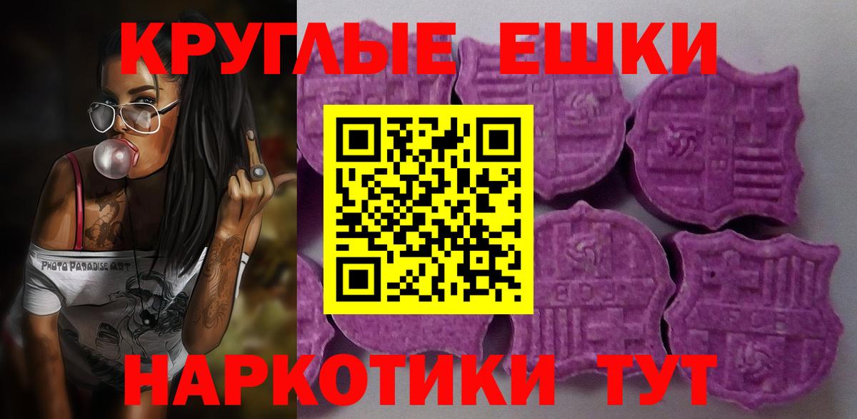 Экстази  Вход с VPN  Ecstasy 250 мг  Старая Русса  ЭКСТАЗИ DUBAI 