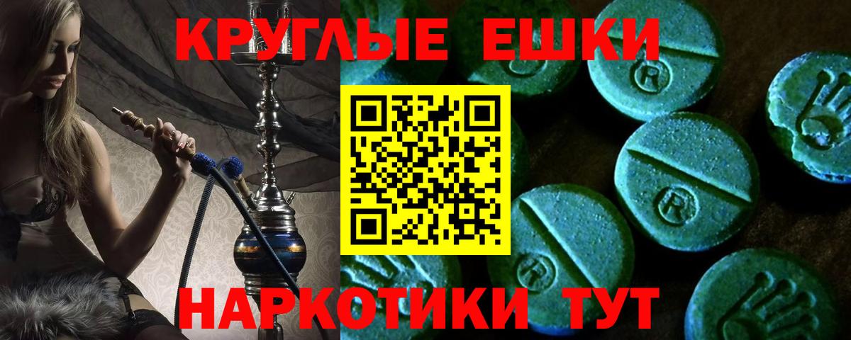Экстази 300 mg Старая Русса