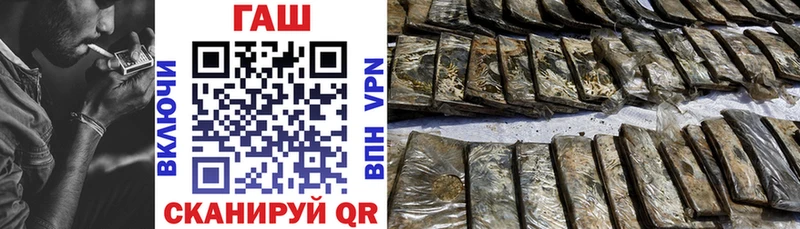 закладка Старая Русса ГАШИШ Premium