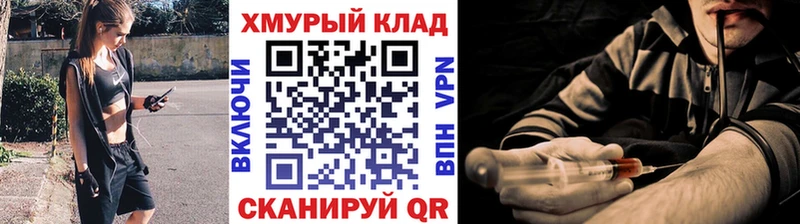 ГЕРОИН VHQ  Старая Русса 