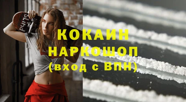 дурь Абдулино