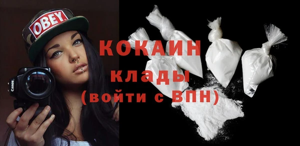 кокаин перу Покровск