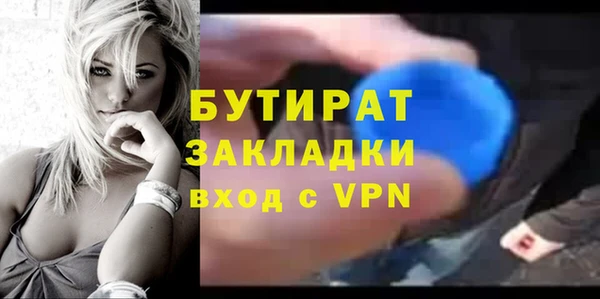 дживик Абаза