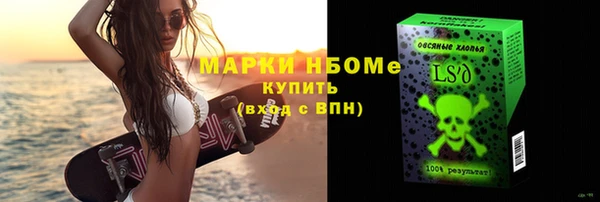 MESCALINE Алексин