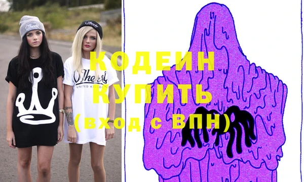 дурь Абдулино