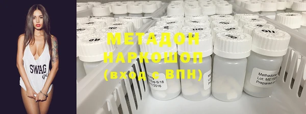 метадон Алексеевка