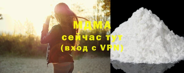 дурь Абдулино