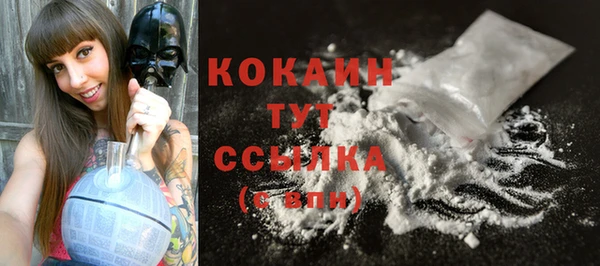 кокаин перу Покровск