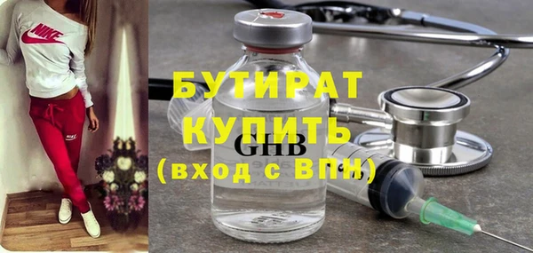дурь Абдулино