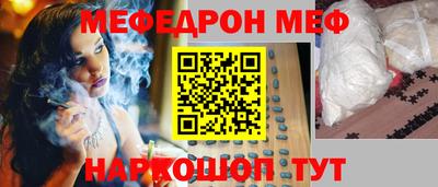 бутират Сланцы