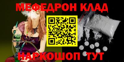 прущие крисы Славянск-на-Кубани