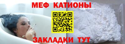 бутират Сланцы