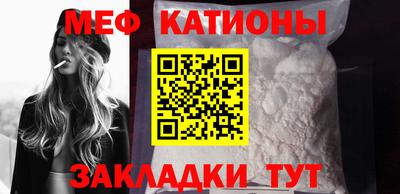 бутират Сланцы