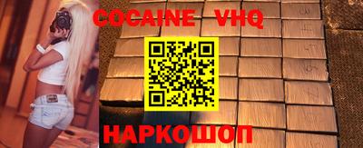 прущие крисы Славянск-на-Кубани