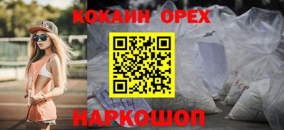 прущие крисы Славянск-на-Кубани