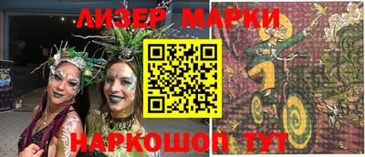 бутират Сланцы