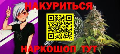 прущие крисы Славянск-на-Кубани