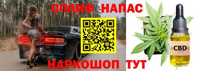 прущая мука Славгород