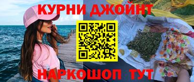 прущие крисы Славянск-на-Кубани