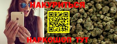 бутират Сланцы