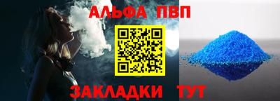 прущие крисы Славянск-на-Кубани