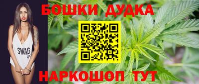бутират Сланцы