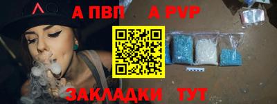 бутират Сланцы