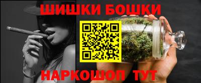 бутират Сланцы