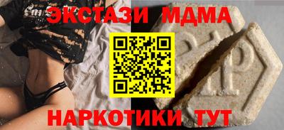 прущие крисы Славянск-на-Кубани