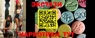 прущие крисы Славянск-на-Кубани
