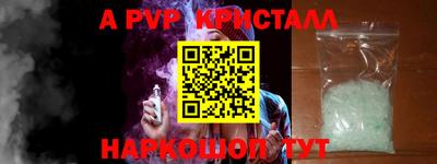 бутират Сланцы