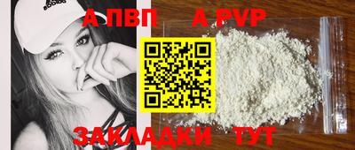 прущая мука Славгород