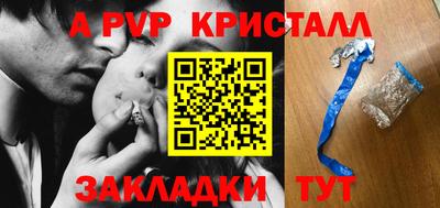 прущие крисы Славянск-на-Кубани