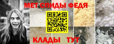 прущие крисы Славянск-на-Кубани