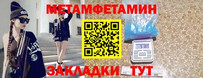 бутират Сланцы