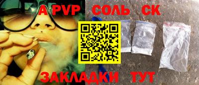 бутират Сланцы