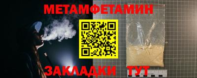 бутират Сланцы