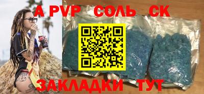 прущая мука Славгород