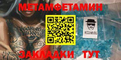 прущая мука Славгород