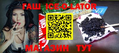 прущие крисы Славянск-на-Кубани