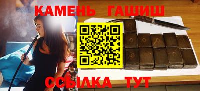 прущие крисы Славянск-на-Кубани