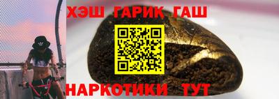 прущие крисы Славянск-на-Кубани