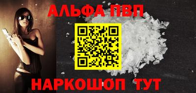 бутират Сланцы