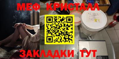 прущая мука Славгород